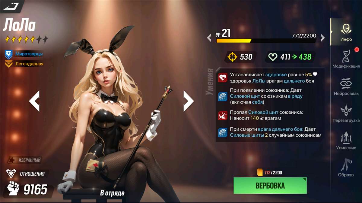 продажа аккаунта к игре LYSSA: Goddess of Rage